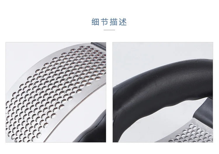 Stainless Steel Garlic Press