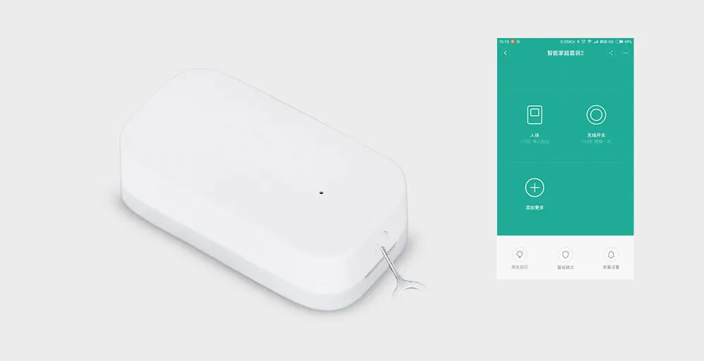 Aqara ZigBee Door & Window Sensor